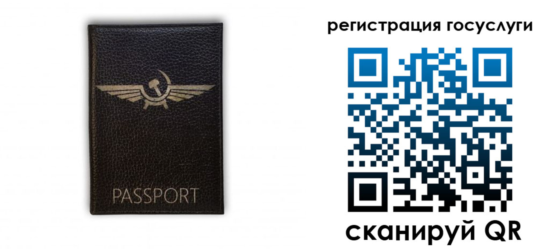 прописка в квартире в Челябинской области